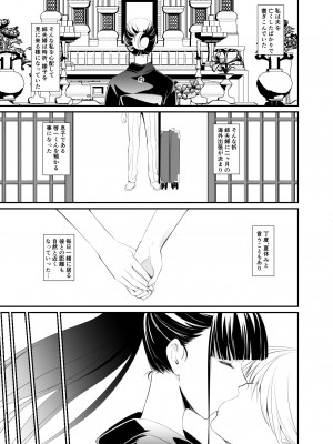 [DEX+ (中寺明良)] 結衣 [DL版]_04