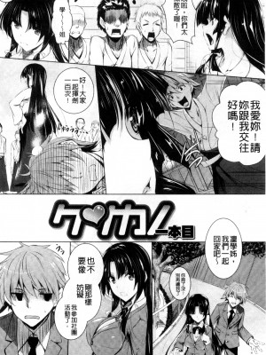 [復八磨直兎] つゆまみれ + 4Pリーフレット [新视界&清純突破漢化]_148