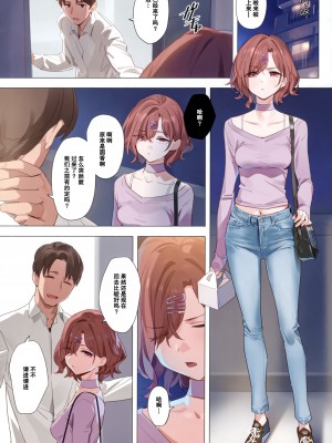 (C100) [OrangeMaru (YD)] 紫の夢 (アイドルマスター シャイニーカラーズ) [绅士仓库汉化]_013