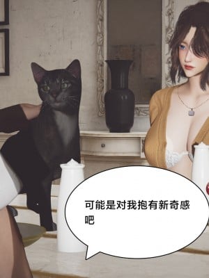 [Shiun] 一個愛情故事 番外_0143