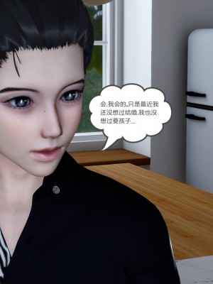 [風箏] 女友故事 3-4_0122