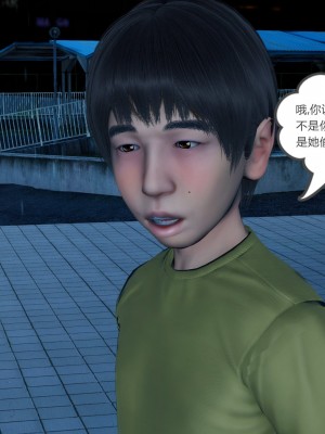 [風箏] 女友故事 3-4_0154