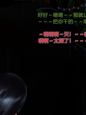 [風箏] 女友故事 3-4_0166
