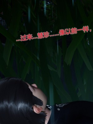 [風箏] 女友故事 3-4_0199