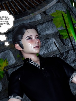 [風箏] 女友故事 3-4_0200