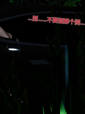 [風箏] 女友故事 3-4_0201
