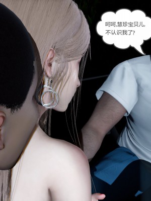 [風箏] 女友故事 3-4_0221