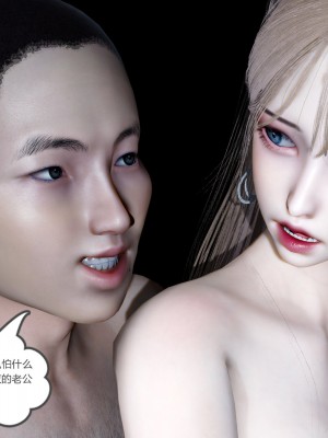 [風箏] 女友故事 3-4_0227