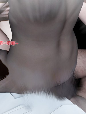 [風箏] 女友故事 3-4_0253