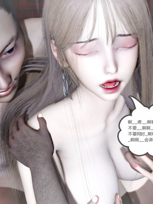 [風箏] 女友故事 3-4_0256