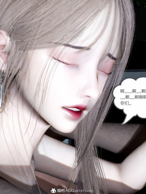 [風箏] 女友故事 3-4_0259