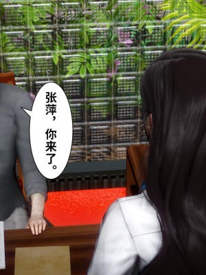 [唐] 紅杏墻外 番外 上_037