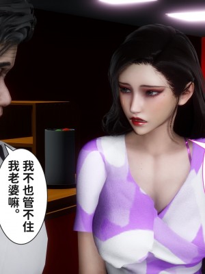 [唐] 紅杏墻外 番外 上_231