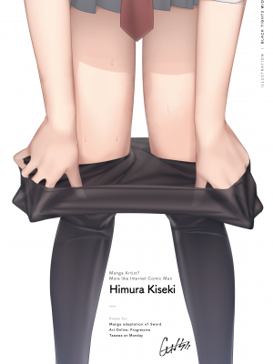 [アンソロジー] Black Tights Wide｜[Yom] Black Tights Wide [無修正]_089