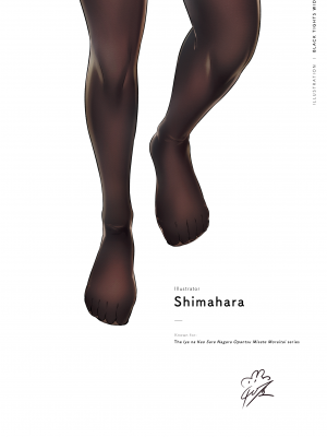 [アンソロジー] Black Tights Wide｜[Yom] Black Tights Wide [無修正]_023
