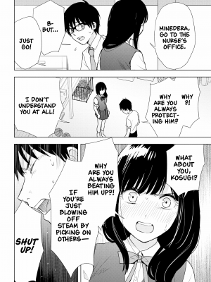 [染谷ユウ] 罪と快 3｜[You Someya] Pleasure & Corruption v03 [無修正]_168