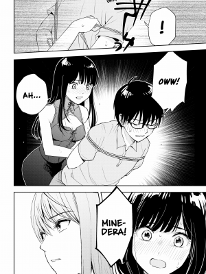 [染谷ユウ] 罪と快 3｜[You Someya] Pleasure & Corruption v03 [無修正]_158