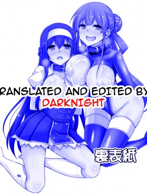 [肉そうきゅー。] 花園ノ雌奴隷｜[Nikusoukyuu.] The Slave Girls of the Flower Garden [English] [無修正]_credits