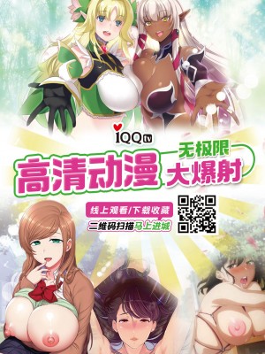 [非凡 (伊丹)] 催眠NTRカノジョ、母娘END_0038