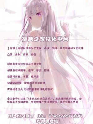 [非凡 (伊丹)] 催眠NTRカノジョ、母娘END_0039