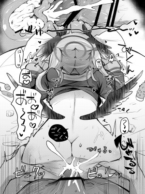 [あとりえひなた (ひなた悠)] エッチなのは禁止っ!-コハルとらぶらぶ焦らしプレイ (ブルーアーカイブ) [DL版]_24