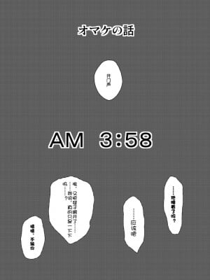 [フリーハンド魂]  茂男系列 1-10_0176