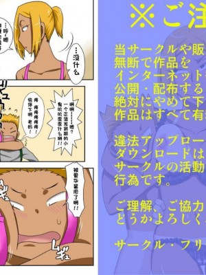 [フリーハンド魂]  茂男系列 1-10_0213