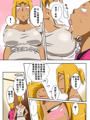 [フリーハンド魂]  茂男系列 1-10_0222