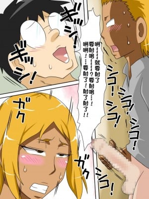[フリーハンド魂]  茂男系列 1-10_0240