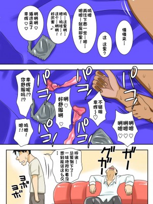 [フリーハンド魂]  茂男系列 1-10_0246