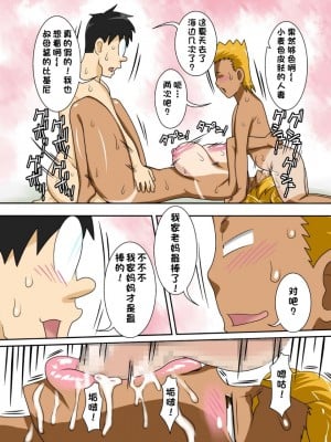 [フリーハンド魂]  茂男系列 1-10_0256