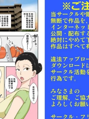 [フリーハンド魂]  茂男系列 1-10_0302