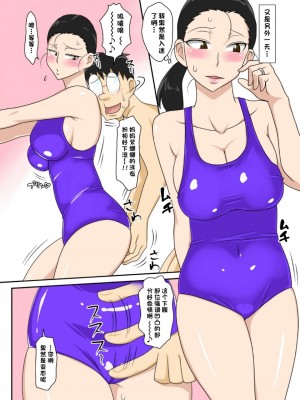 [フリーハンド魂]  茂男系列 1-10_0313