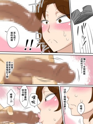 [フリーハンド魂]  茂男系列 1-10_0339