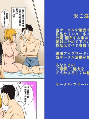 [フリーハンド魂]  茂男系列 1-10_0358