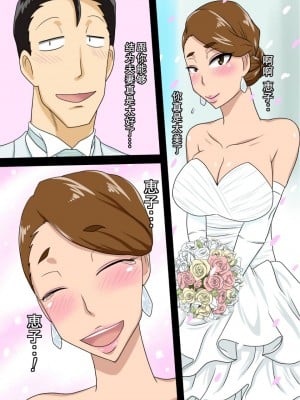 [フリーハンド魂]  茂男系列 1-10_0368