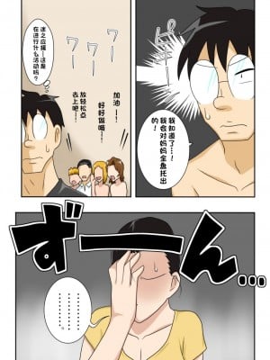 [フリーハンド魂]  茂男系列 1-10_0377