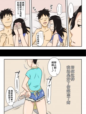 [フリーハンド魂]  茂男系列 1-10_0405