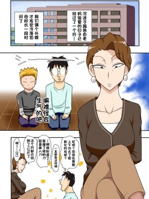 [フリーハンド魂]  茂男系列 1-10_0408