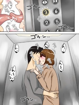 [フリーハンド魂] というわけで系列、全裸で母さんにお願いしてみた。1-3_0070