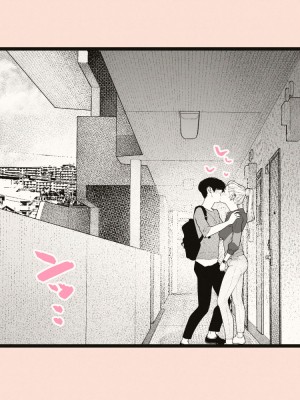 [カタカナで、ベロキス] 隣の人妻さん2_017