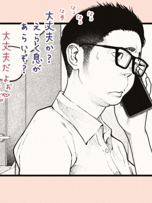 [カタカナで、ベロキス] 隣の人妻さん2_087