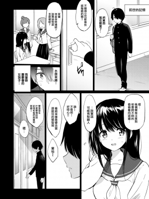 [つかこ] エルフ嫁のいる暮らし (COMIC 快楽天ビースト 2022年9月号) [大鸟可不敢乱转汉化] [DL版]_07