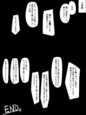 [新井大器] ただただSEXが好き_243