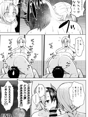 (C99) [Circle Eden (ヂイスケ)] 奥さんのおっぱいがデカすぎるのが悪い!5 (東方Project)_36
