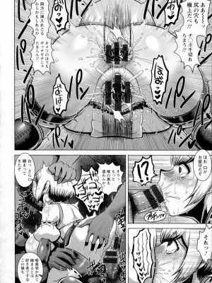 [浪花道またたび] 畜女のたしなみ_061