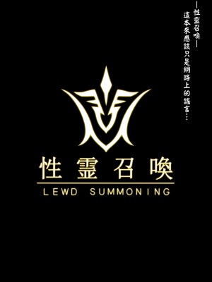 [O.N Art Works (Oni-noboru)] Fate Lewd Summoning  1-5+EXTRA (Fate Grand Order)_002