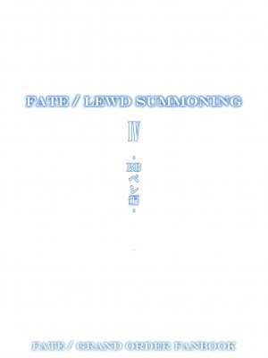 [O.N Art Works (Oni-noboru)] Fate Lewd Summoning  1-5+EXTRA (Fate Grand Order)_069