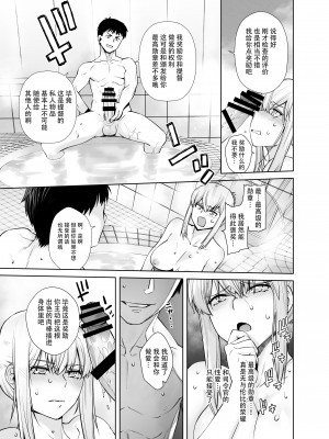[紅茶屋 (大塚子虎)] 「女性器の検査が任務にどう影響があるのか…」 (艦隊これくしょん -艦これ-) [不咕鸟汉化组] [DL版]_17