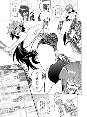 [ウルトラパワー (デラックスボーイ)] はぐれ龍王地獄変 (刀剣乱舞) [DL版]_24